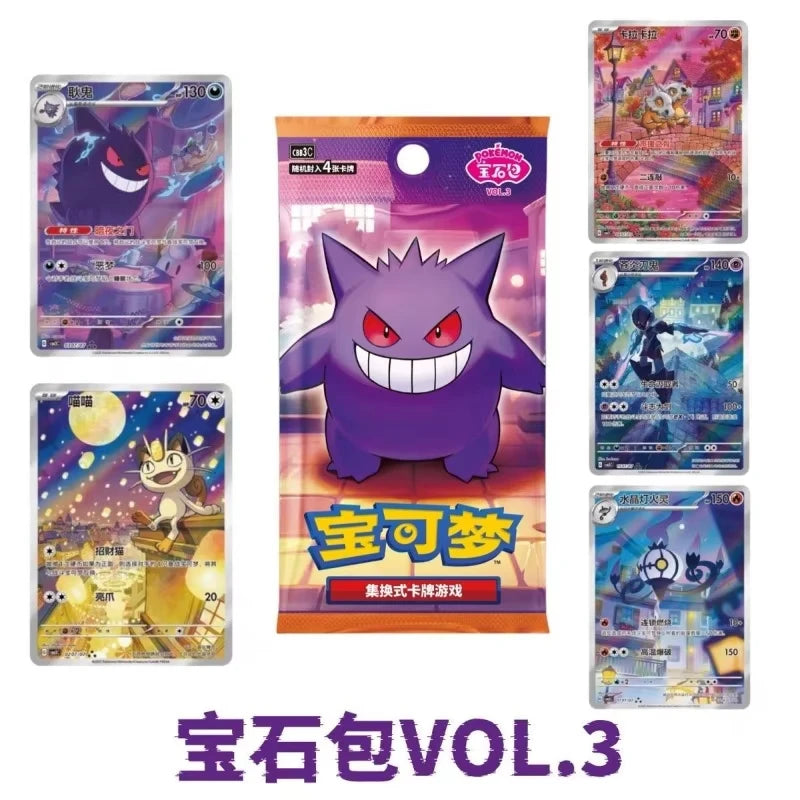 In Stock Original Cards Gem Pack Vol 2 & 3 Scarlet and Violet Eevee Vol 3 Trading Card Chinese PTCG Bag Box Toys Collection Gift