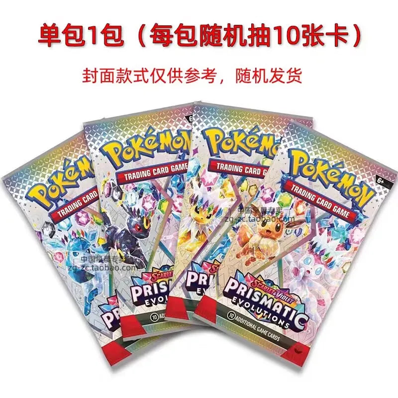 324/360 Pcs/Set Pokemon Card SCARLET&VIOLE 151 Prismatic Evolutions PALDEAN FATES English Booster Battle Transaction Card